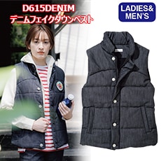 4L-5Lۡɴdimo ǥ˥ե٥ D615 DENIM Ȥ ݲ ΢ե꡼ ȥå ɻ ݥå ֥եʡ ȥå ΢ե꡼  ȥɥ  ץ ơ  ä 襤  礭