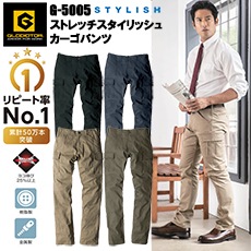 ڿľ̵GLADIATOR ȥåå奫ѥ G-5005 SS-6L ȥå ӥʥ롼դ פʴ˥ ư䤹 奢 ѥ ä  å ơ    CO-COS