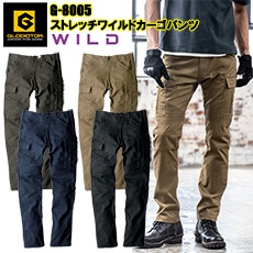 ڿľ̵GLADIATOR G-CARGO ȥå磻ɥѥ G-8005 S-6L ȥå ʢץ꡼ ɥۡդ פʴ˥ ӥʥ롼դ ơ ư䤹 ä å   