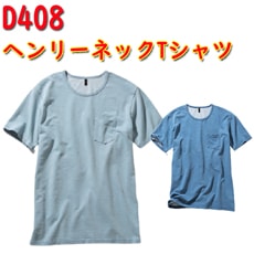 4L-5Lۡ˽ѡ dimo 롼ͥåT D408 SS-5L 100% ˥åȥǥ˥  ǥ ȥå ǥ˥ 롼ͥå ȾµT   ˥ե  礭