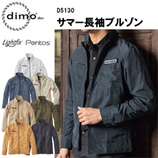 4L-5Lۡڽղơ dimo  ޡĹµ֥륾 D5130 SS-5L ȥåǺ  Ʃ Ǯ UVå ۿ® ȥåޡĥ ݥꥨƥ80 20    ä