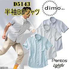 ڽղơ dimo  ȾµBD  D5143 SS-5L ۿ® ȥåǺ  Ʃ Ǯ UVå 奢륦 åȥå ݥꥨƥ90 10  