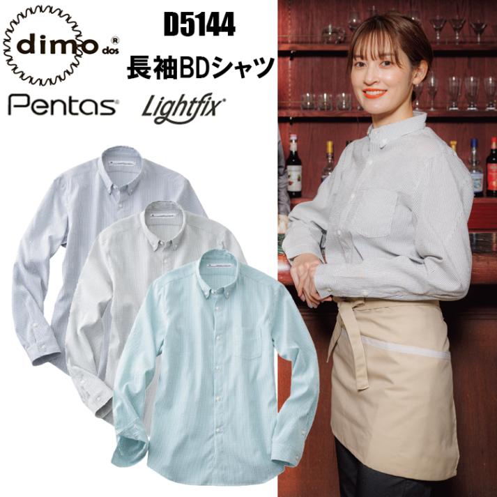 ڽղơ ϡdimo  ĹµBD  D5144 SS-5L ۿ® ȥåǺ  Ʃ Ǯ UVå 奢륦 åȥå ݥꥨƥ90 10  