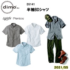 ڽղơ dimo  ȾµBD  D5141 SS-5L ۿ® ȥåǺ  Ʃ Ǯ UVå 奢륦 ȥåޡȥ ݥꥨƥ50 50  