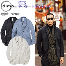 4L-5Lۡڽղơdimo  ơ顼ɥ㥱å D702 SS-5L ȥåޡȥ UVå Ʃ Ǯ  ɻǺ ۿ® ȥåǺ ˽   㥱å 礭