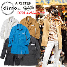 4L-5Lۡڽղơۡϡdimo  󥸥˥ D701 SS-5L ȥåĥ  ȥåǺ ۿ® ɻǺ ˽ ݥꥨƥ85 15%   礭