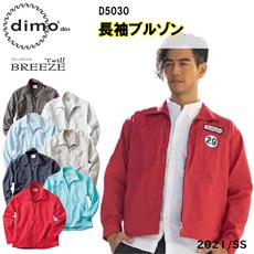 4L-5Lۡڽղơ dimo  Ĺµ֥륾 D5030 SS-5L ɻǺ  奢륦  Ż ۴⤯ ޡ ֥꡼ĥ ˽   礭