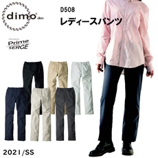 ڿľ̵ۡ17-19ۡڽղơdimo  ǥѥ D508 5-21 ץ饤ॵ ȥåǺ  ɻǺ ꡼ˡб PET50%ʾ  礭