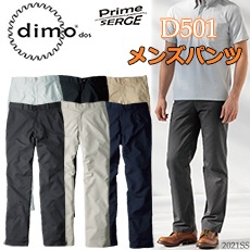 ڿľ̵ۡڽղơۡϡdimo  󥺥ѥ D501 72-105cm ץ饤ॵ ȥåǺ  ɻǺ ꡼ˡб PET50%ʾ   ѥ