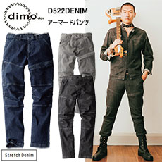 ڿľ̵ۡ4L-5Lۡڽղơ dimo  ޡɥѥ D522DENIM 3S-5L ȥåǥ˥ ȥåǺ ĥݥåդ 99 ݥꥦ쥿1 ӥʥ롼դ ˽  礭