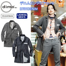 ǯ֡dimo  ǥ˥२󥸥˥ D701DENIM SS-5L ǥ˥ ȥåǺ ֥ݥå ǡ » ǥ  奢   