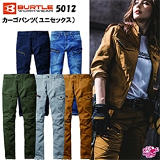 ڿľ̵ۡڽղơۥСȥ BURTLE ѥ ˥å 5012 SS-6L CORDURA ǥʥ 䴶ǥ˥ ȥå ܿ䴶 ׶ ѵ ܥ ܥȥॹ  å 