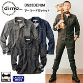 4L-5Lۡڽߡdimo  ޡɥ㥱å D523DENIM SS-5L ȥåǥ˥ µΩκ ϥ󥬡롼դ Wեʡ ɥ顼դ 99% ݥꥦ쥿1%  礭