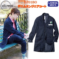 ڽߡdimo  ǥ˥२󥸥˥ D701BO SS-5L ȥåǥ˥ ֥ݥå ܥ󥫥ե ֥ɥơ 󥿡٥ 99% ݥꥦ쥿1%  ä