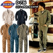 ڥǥۡڽߡDickies ȥååĥʥ D-736 SS-S ĥʥ ³   Ѻ   ð DIY ǥ˥ ݽ  𴢤 ȪŻ Ladies ǥå  ޥ