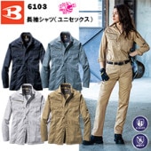 ڥǥBURTLE Сȥ Ĺµ ˥å 6103 SS-5L T/C饤ȥĥ ť 㥱å ֥륾    Ѻ    DIY ǥ˥   Ladies ޥ