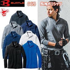 SS-3LBURTLE Сȥ Ĺµݥ 665 SS-6L ȥå ý 륷 ڥ X饤ǥ ݥ ۴®ù ýơդ ɥ饤å弯λ UVå µޥݥåդ 