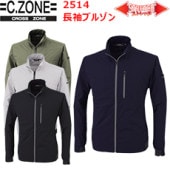ڥǥC,ZONE٥å2514Ĺµ֥륾SS-S 2WAYȥåʥ ܿ䴶 ۴ ® 㥱å ֥륾      DIY ǥ˥  Ladies ޥ  
