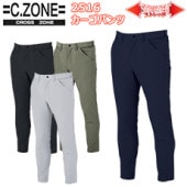 ڥǥC,ZONE ٥å 2516 ѥ SS-S 2WAYȥåʥ ܿ䴶 ۴ ®  Ѻ   DIY ǥ˥  Ladies ޥ  