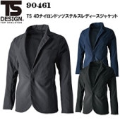 TS DESIGN 90461 TS 4Dʥɥåĥƥ륹ǥ㥱åȥ S-3L Ķ 4Dȥå ⶯ ְ ̵ ¿Ǻ ޥ꡼ץݥå ѵ  ɻǺ ڥ 