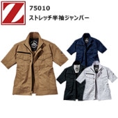 ڥǥۼƲ Z-DRAGON 75010 ȥåȾµѡ SS-S ɻ ý  Ģб ȥåޡĥ   Ѻ    DIY ǥ˥  Ladies ޥ  