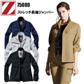 ڥǥۼƲ Z-DRAGON 75000 ȥåĹµѡ SS-S ɻǺ ȥåǺ ý  ڥǥ͡ Ģб   Ѻ    DIY ǥ˥  Ladies ޥ  