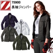 ڥǥۼƲ Z-DRAGON 75900 Ĺµѡ SS-S ץ ý ɻǺ   Ѻ    DIY ǥ˥  Ladies ޥ  