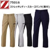 ڥǥۼƲ Z-DRAGON 75016 ȥåǥѥ(΢) 59-96cm ɻǺ ȥå ý  ӥʥ롼 奢   Ѻ   DIY ǥ˥  Ladies ޥ