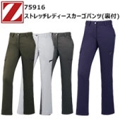 ڥǥۡ101cmۼƲ Z-DRAGON 75916 ȥåǥѥ(΢) 101cm ɻǺ ȥå ý  ӥʥ롼  Ѻ  DIY ǥ˥  Ladies ޥ