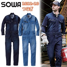 2082-20  Ĥʤ S-3L ³ С ǥ˥ ۼ ⥹ȥå եȤ礤 ۿ 奢 ư䤹 륷 Х   DIY ð  ɽ 9.5oz 饤ȥ