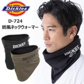 1ޤǥͥݥбۥ Dickies D-724 ͥåޡ ե꡼ ȥåǺ ΢ܥե꡼ ɥ ­Ĺ ꥫ͡ եޥ 