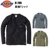  Dickies D-788 ĹµT M-3L ȥå ý  ʥŷ DRY åWݥå ޥơ 褯ȤΤ륷륨å ꥫ͡ ƾýơ 