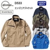  dimo D533 󥸥˥㥱å SS-S ֥륾 ѡ ȥåǺ ɻߵ JIS T8118 ۿ® ޡ Хȥå å ΢ Ωκ ˥ե     륨åб 