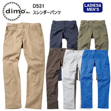D531 dimo ѥ 4L-5L ȥåǺ ɻߵ JIS T8118 ۿ® ޡ Хȥå å ΢ ܥ ˥ե     륨åб  