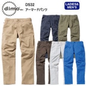 D532  dimo ޡɥѥ 3S-S ȥåǺ ɻߵ JIS T8118 ۿ® ޡ Хȥå å ΢ ܥ ˥ե     륨åб  