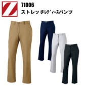 101cmۼƲ Z-DRAGON 71006 ȥåǥѥ 101cm ȥåĥ ɻǺ ȥå ý ݥơ åܥ ӥʥ롼 ݥ 奢  