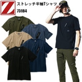 Ʋ Z-DRAGON 75184 ȥåȾµT 4L-5L ȥååץȥå ȥå ܿ䴶 ۴® ȵǽ 奢ƥT 2way(ƥ祳˥ȥåǺ ȥåե 