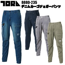 TORAICHI Ұ ȥ饤 8880-235 ǥ˥५祬ѥ S-3L ȥå  ܿ䴶 ICEJADE  Ŭư벣ȥå 2ŻΩƤ䶯 ܤΥ٥ȥ롼 ֥ɥץ  ݥꥦ쥿  奢 