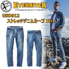 ֥С EVENRIVER USD912 ȥåǥ˥५ X9.1 S-3L ù ȥåǥ˥ åץǡȤǥ ꡼Υʥˡ륨å 