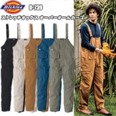  DICKIES D-739 С륫 M-XL ȥåå Ļ ߥ꥿꡼ ̥ѥ ξե饷ġݥå ꥫ͡ ᥤ󥰥ȥå ݥå8륫Х  