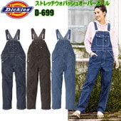 ڥǥۥ DICKIES D-699 ȥåХå奪С XS-S եȥޥݥå ɥϥޡ롼 ȥ㥹 ꥫ͡ ݥåȿͥѥԥ 