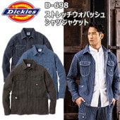  DICKIES D-698 ȥåХå奷ĥ㥱å M-XL ꥫ͡ ξƥޥݥå ǥ ڥ󺹤 ǭܥܥ 奢  