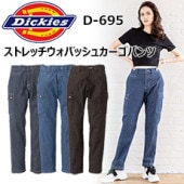 ڥǥۥ DICKIESD-695ȥåХå奫ѥġSS-S åݥ ꥫ͡ ӥʥ롼 ΢ȥå쥿 