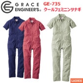ڥǥۥץ GRACE ENGINEER'S GE-735 եߥ˥ĥʥ 7B-11B ĥʥ ³   Ѻ    ð DIY ǥ˥ ݽ  𴢤 ȪŻLadies ޥ