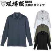 ٥å XEBEC  6055 Ĺµݥ S-3L 弯λ Ǻ ե礤 ýǽ ϥϡɥΥ ƤˤϾýơ դ̵㡼 ܥ ʹ⺮ΨΥ奫Υ 奢ݥ  