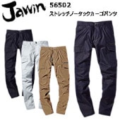 ڥǥۼƲ Jawin56502ȥåΡåѥ L64L67 ȥåƥ ȥå ý  Ģб ڥ ǥ͡ ʥ륨å ݥåȥꥹ饤 ᥿륯å Jawinɽ  
