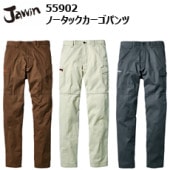 Ʋ Jawin 55902 Ρåѥ 73-96cm 㡼 ý  ѥĿɳ̤ Jawinɽ åθ㡼ץǥ åܥ DEO+ơפ٥졼å 奢ƥ   