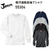 Ʋ Jawin 55304 ۴®ĹµT S-EL ŷ ۴ ® ץ ݥ å 忴 奢˥å  