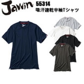 Ʋ Jawin 55314 ۴®ȾµT S-EL ŷ ۴ ® ץ ݥ å 忴 奢˥å  