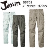 Ʋ Jawin 55702 Ρåѥ 73-96cm CVC֥ɥӡ åܥ ƥݥå ý&ݥơ ѥĿɳ̤ ݥ ӥʥ롼դ DEOܥơ ٥졼å ߥ꥿꡼ƥȤʥǥ  